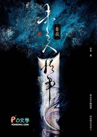 未亡人自救指南